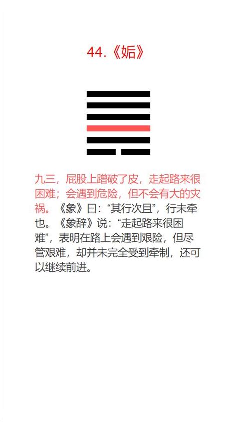 官鬼持世|六爻测事业官鬼持世详解，官鬼爻持世测事业工作解析。